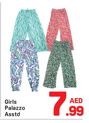available at Day to Day Department Store in UAE - Sharjah / Ajman