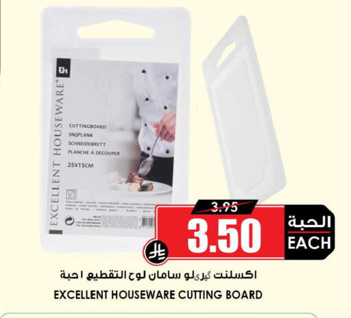 available at أسواق النخبة in مملكة العربية السعودية, السعودية, سعودية - خميس مشيط