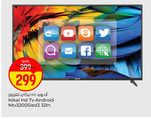 available at باريس هايبرماركت in قطر - الدوحة