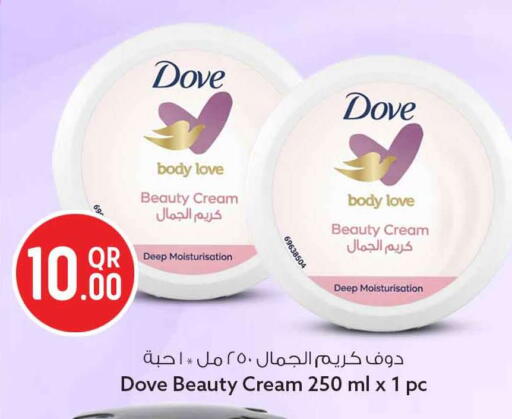 available at سفاري هايبر ماركت in قطر - الخور