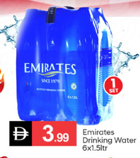 available at TALAL MARKET in UAE - Dubai
