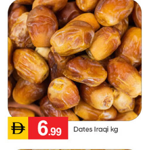 available at TALAL MARKET in UAE - Dubai