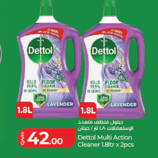 available at LuLu Hypermarket in Qatar - Al Daayen