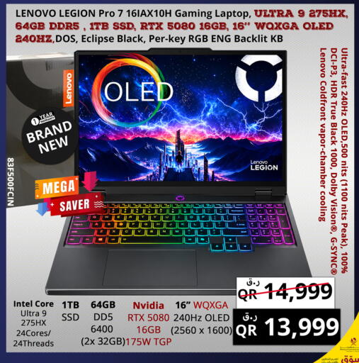 available at Prestige Computers in Qatar - Al Wakra