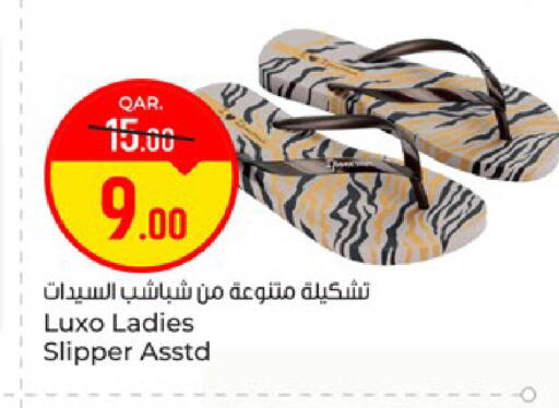 available at Paris Hypermarket in Qatar - Al Khor