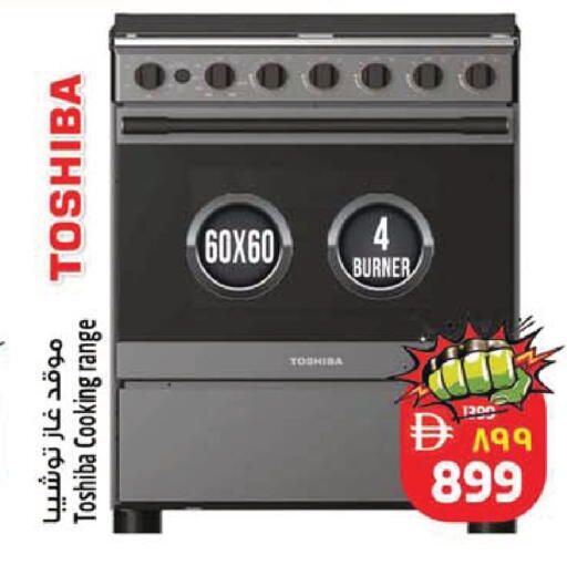 available at SAFARI HYPERMARKET  in UAE - Ras al Khaimah