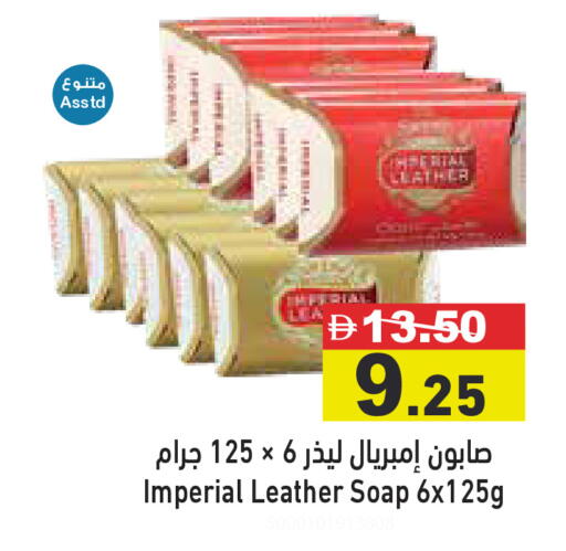available at أسواق رامز in الإمارات العربية المتحدة , الامارات - دبي
