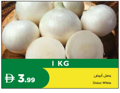 Onion available at إسطنبول سوبرماركت in الإمارات العربية المتحدة , الامارات - دبي