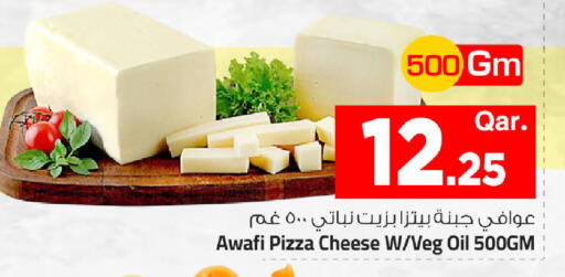 available at Mark & Save  in Qatar - Al Shamal