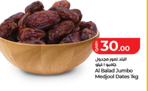 available at LuLu Hypermarket in Qatar - Al Daayen