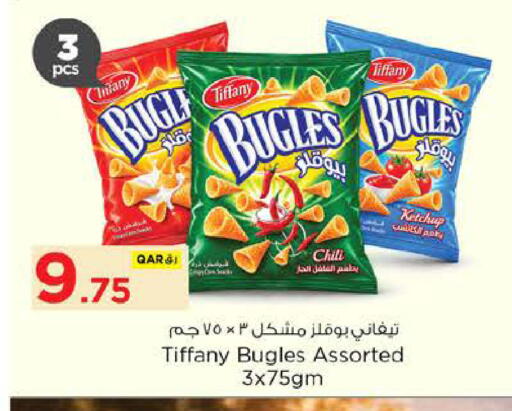 available at Nesto in Qatar - Al Wakra