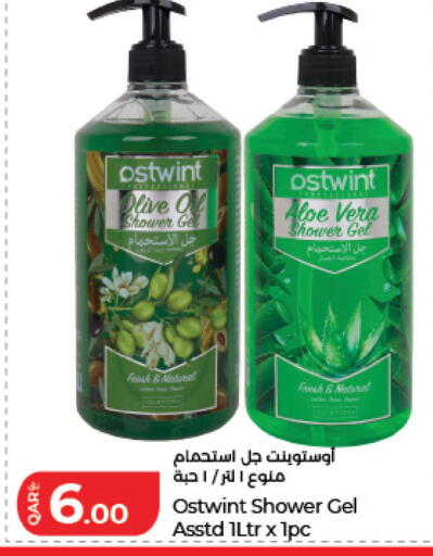 available at LuLu Hypermarket in Qatar - Al Daayen