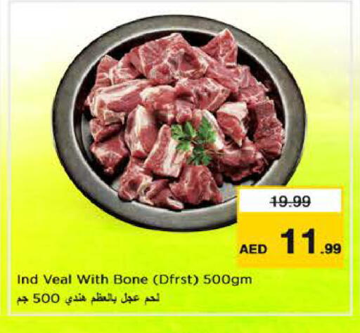 available at Nesto Hypermarket in UAE - Sharjah / Ajman