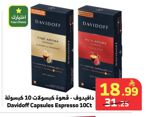 available at Al Raya in KSA, Saudi Arabia, Saudi - Khamis Mushait