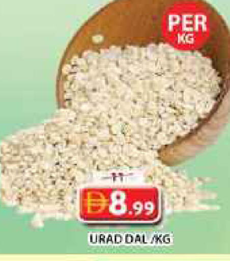 available at جراند هايبر ماركت in الإمارات العربية المتحدة , الامارات - الشارقة / عجمان