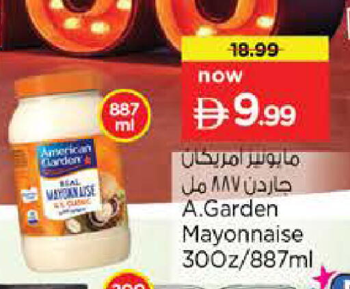 available at Nesto Hypermarket in UAE - Sharjah / Ajman