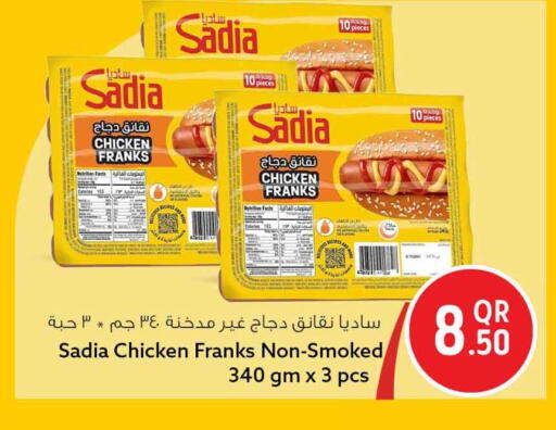 available at سفاري هايبر ماركت in قطر - الخور
