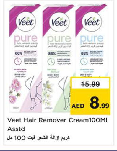 available at Nesto Hypermarket in UAE - Dubai