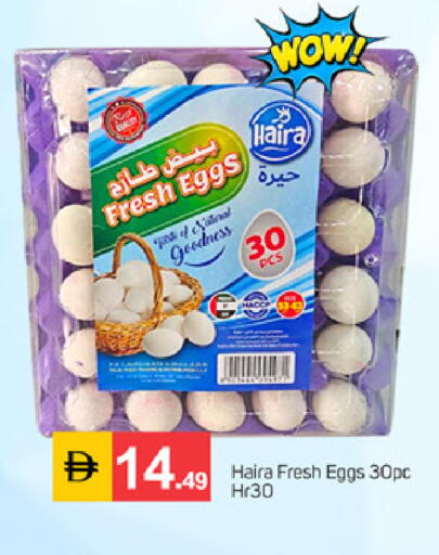 available at TALAL MARKET in UAE - Abu Dhabi