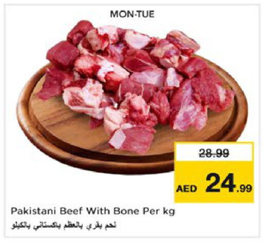available at نستو هايبرماركت in الإمارات العربية المتحدة , الامارات - رَأْس ٱلْخَيْمَة