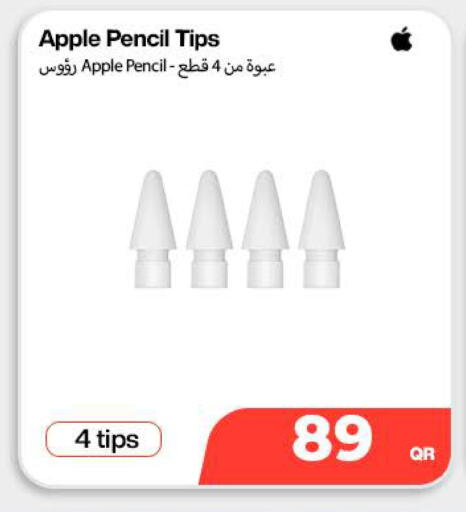 Apple available at سكاي نت موبايل حياة بلازا in قطر - الشمال