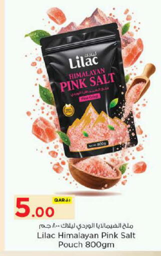 available at نـسـتـو in قطر - الضعاين