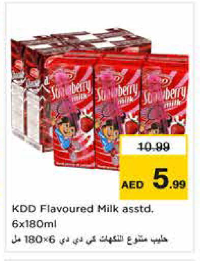 available at Nesto Hypermarket in UAE - Sharjah / Ajman