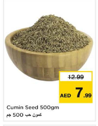 Cumin available at Nesto Hypermarket in UAE - Sharjah / Ajman