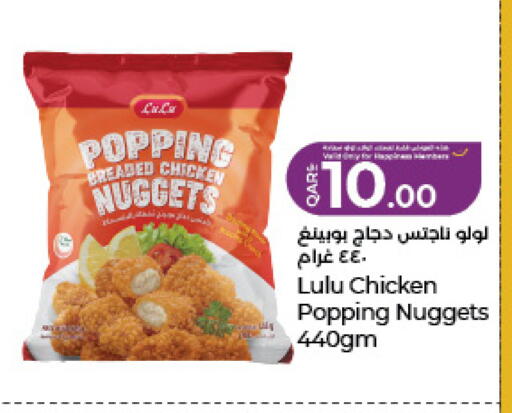 available at LuLu Hypermarket in Qatar - Al Daayen
