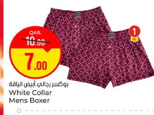 available at باريس هايبرماركت in قطر - الوكرة