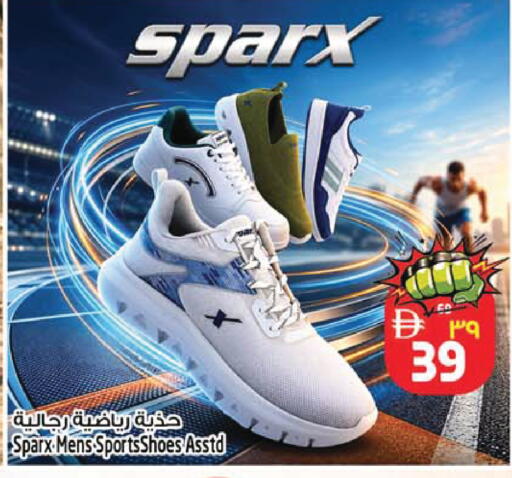 available at SAFARI HYPERMARKET  in UAE - Ras al Khaimah