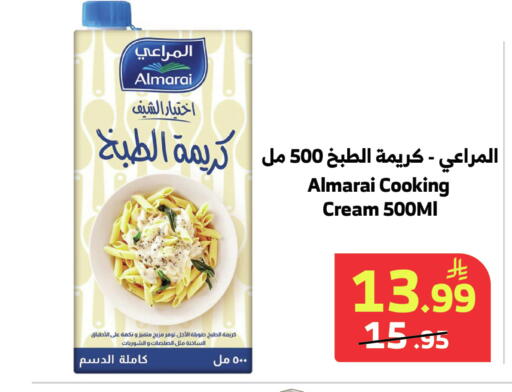 available at الراية in مملكة العربية السعودية, السعودية, سعودية - خميس مشيط