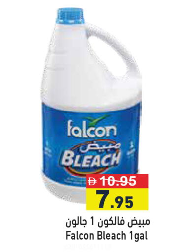 available at أسواق رامز in الإمارات العربية المتحدة , الامارات - دبي