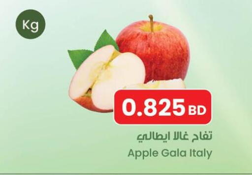 Apple from Italy available at The Sultan Center in Bahrain