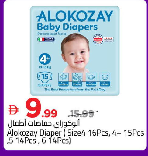 available at Mark & Save in UAE - Sharjah / Ajman