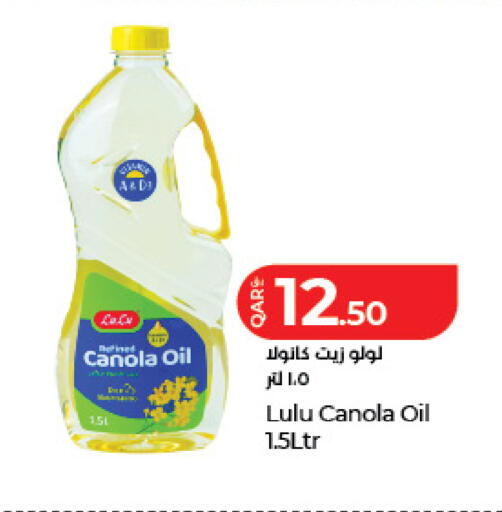 available at LuLu Hypermarket in Qatar - Al Shamal