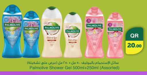 available at سفاري هايبر ماركت in قطر - الخور
