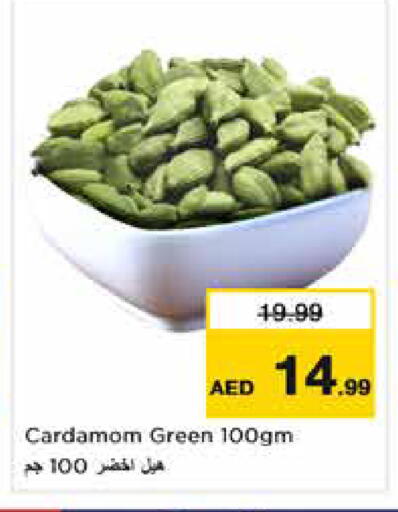 Cardamom available at Nesto Hypermarket in UAE - Sharjah / Ajman