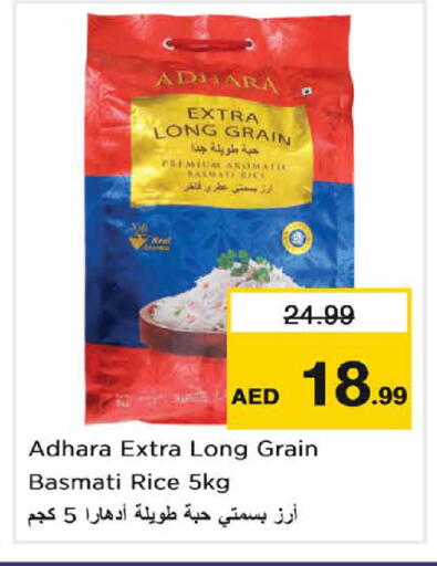 available at Nesto Hypermarket in UAE - Sharjah / Ajman