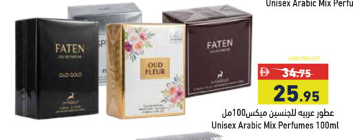 available at أسواق رامز in الإمارات العربية المتحدة , الامارات - دبي