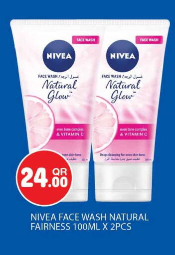 available at Safari Hypermarket in Qatar - Umm Salal