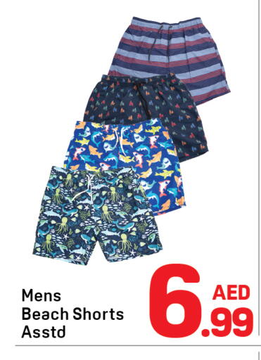 available at Day to Day Department Store in UAE - Sharjah / Ajman