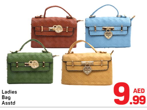 available at Day to Day Department Store in UAE - Sharjah / Ajman