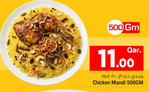 available at مارك & سيف in قطر - الضعاين