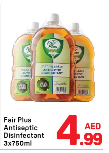 available at Day to Day Department Store in UAE - Sharjah / Ajman