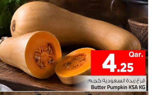 Pumpkin available at Mark & Save  in Qatar - Al Wakra