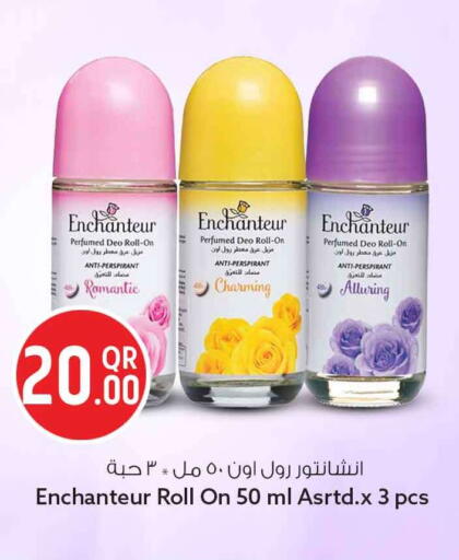 available at Safari Hypermarket in Qatar - Al Daayen