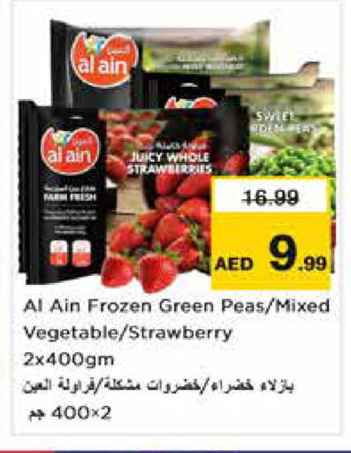 Strawberry Peas available at Nesto Hypermarket in UAE - Sharjah / Ajman