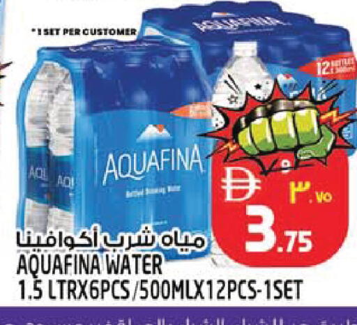 available at SAFARI HYPERMARKET  in UAE - Ras al Khaimah