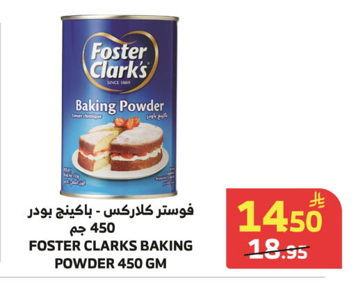 available at الراية in مملكة العربية السعودية, السعودية, سعودية - جدة